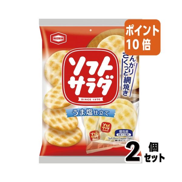 他サイト： ■２点セット☆ポイント10倍■＃ お茶菓子 亀田製菓 ＃ソフトサラダ　20枚 207208の商品画像