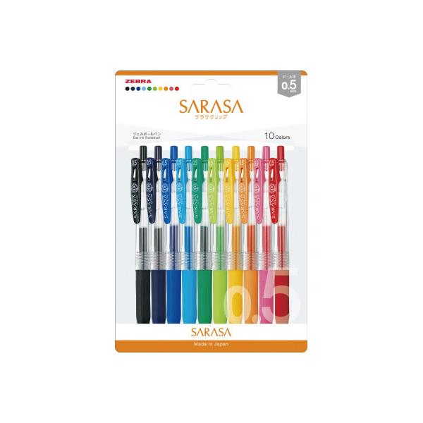 ZEBRA ボールペン ゼブラ サラサクリップ 10色アソートセット