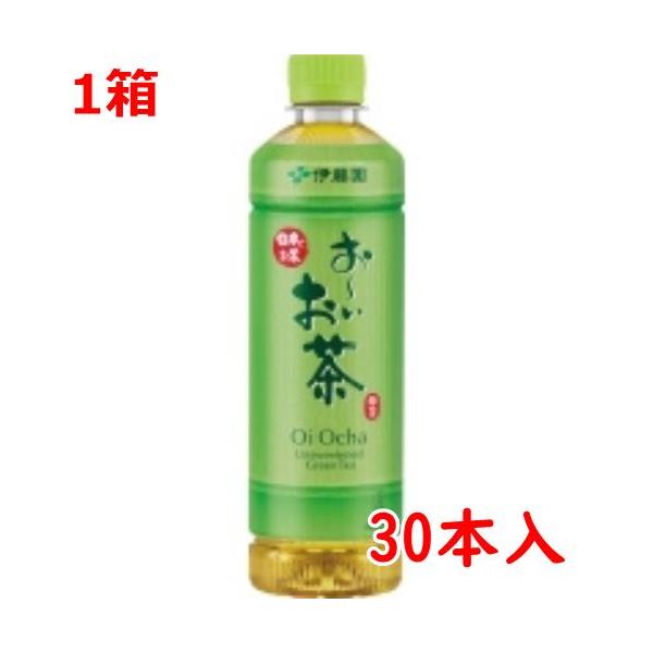 お〜いお茶 ＃お茶（ペットボトル）＃伊藤園＃お〜いお茶 緑茶