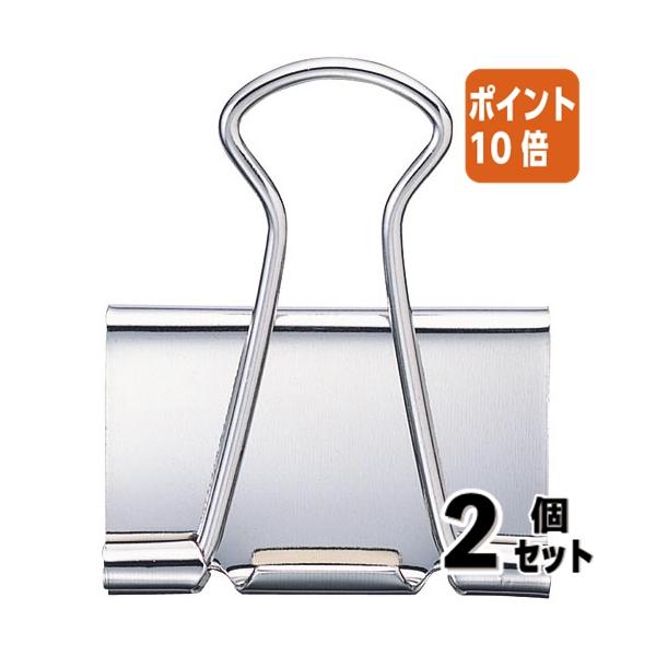 カウネット □2点セット☆ポイント10倍□とじ込み用品（クリップ