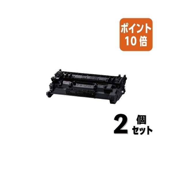 キヤノン（Canon） □2点セット☆ポイント10倍□トナーカートリッジ