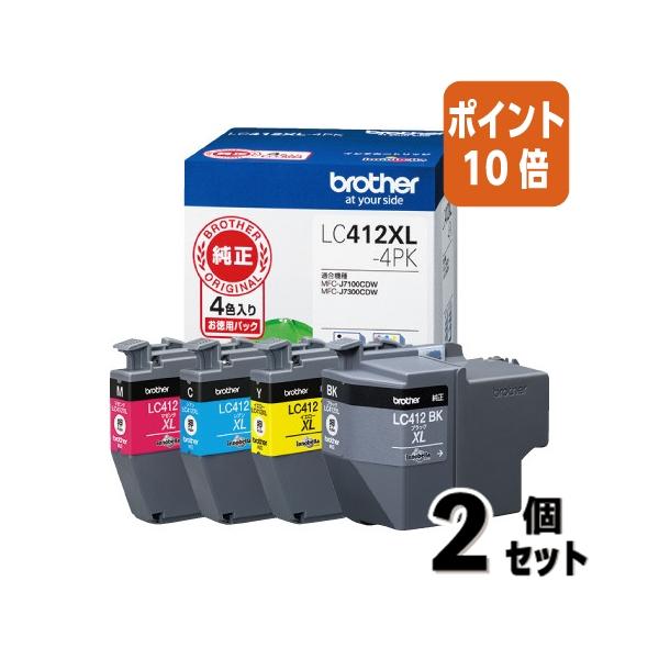 Brother LC412XL 4PK インクカートリッジ ブラザー工業 □2点セット☆ポイント10倍□ブラザー インク