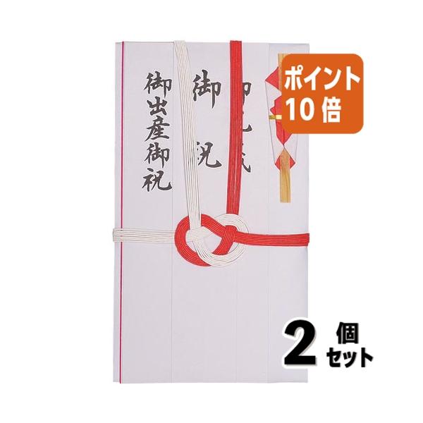 キングコーポレーション □2点セット☆ポイント10倍□祝多当