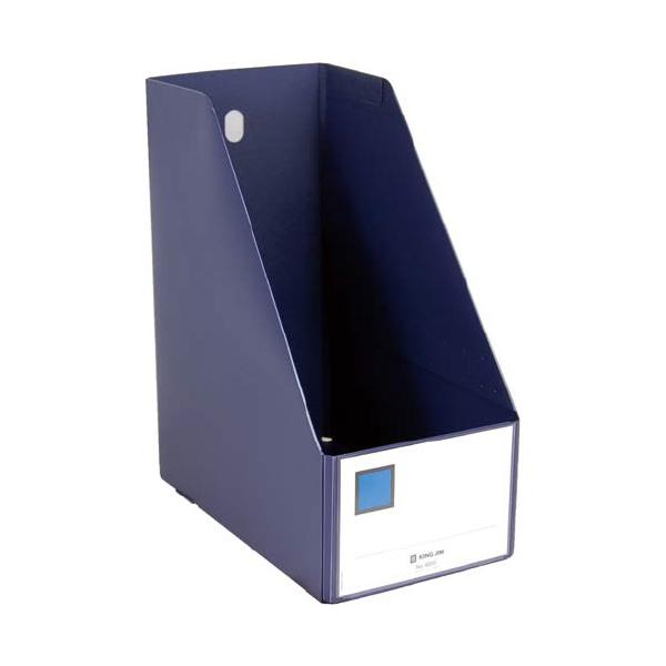ファイルボックス キングジム ＧボックスＰＰ　Ａ４縦　１５０ｍｍネイビー 4655-NV