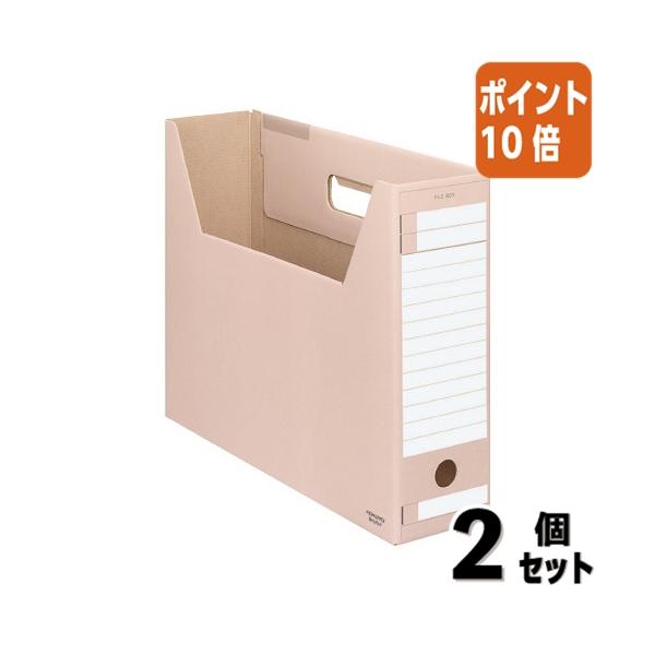 ■２点セット☆ポイント10倍■ファイルボックス コクヨ ファイルボックス−ＦＳ　Ｄタイプ　　Ｂ４　収容幅９４ミリ　ピンク B4-LFD-P