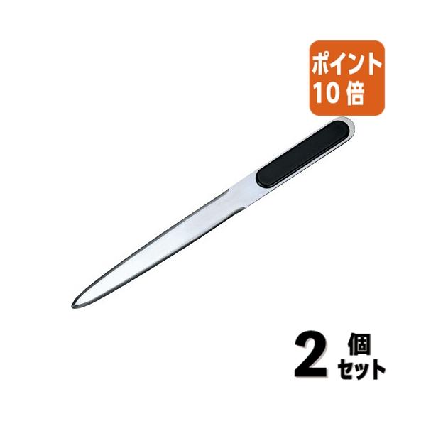 KOKUYO □2点セット☆ポイント10倍□コクヨ ペーパーナイフ KOKUYO □2点セット☆ポイント10倍□コクヨ ペーパーナイフ