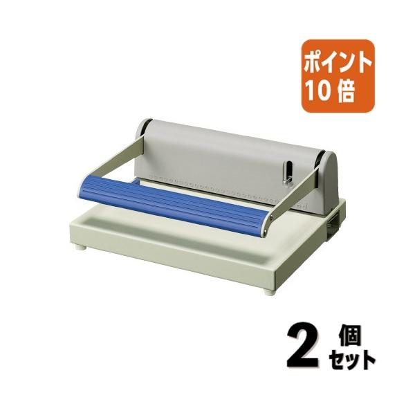 コクヨ 多穴パンチ バインダー用 26穴・30穴 16枚 PN-50N KOKUYO（コクヨ） □2点セット☆ポイント10倍□穴あけパンチ 多穴