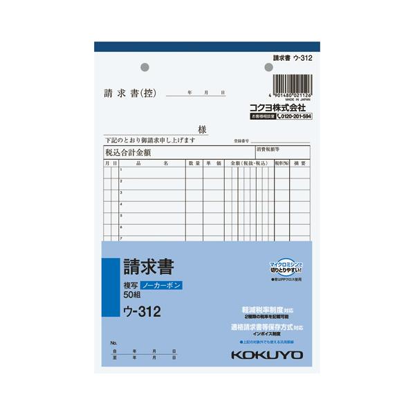 4か所のセンターから委託便で直送（一部商品除く）※商品のサイズ等、商品に関する詳細はページ下部に記載（PCでご覧の場合はレビュー及びQ&amp;Aの下）させて頂いております