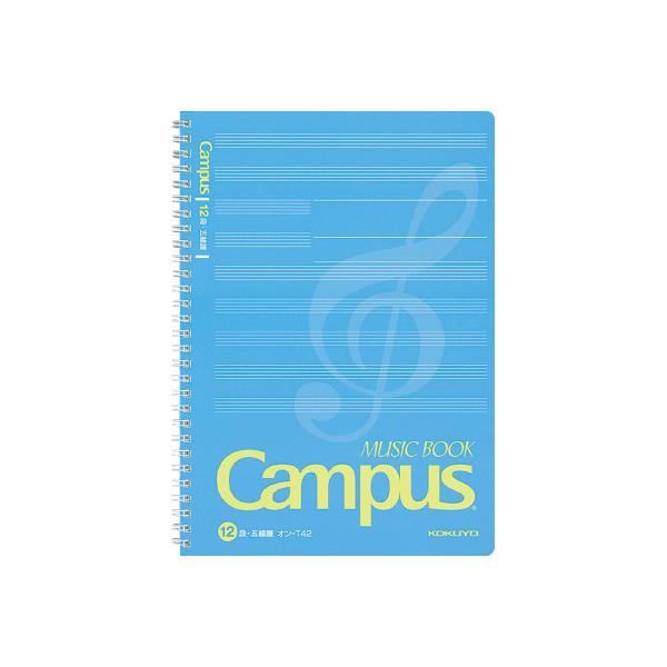 他サイト： ノート コクヨ キャンパス音楽帳（ツインリングとじ）　セミＢ５（６号）　５線譜１２段　５０枚 オン-T42の商品画像