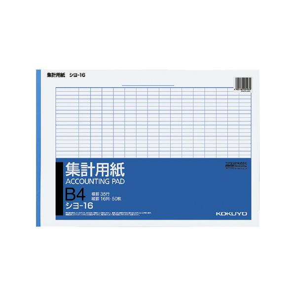 papyruscompany_5110-3729