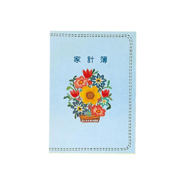 コクヨ 家計簿 A5 無線とじ 64枚 スイ-120 :5110-6188:文具屋さん 通販 コクヨ スイ-120 家計簿A5無線とじ64枚