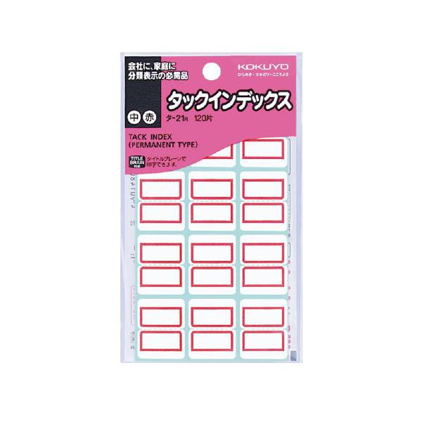 papyruscompany_5111-5050