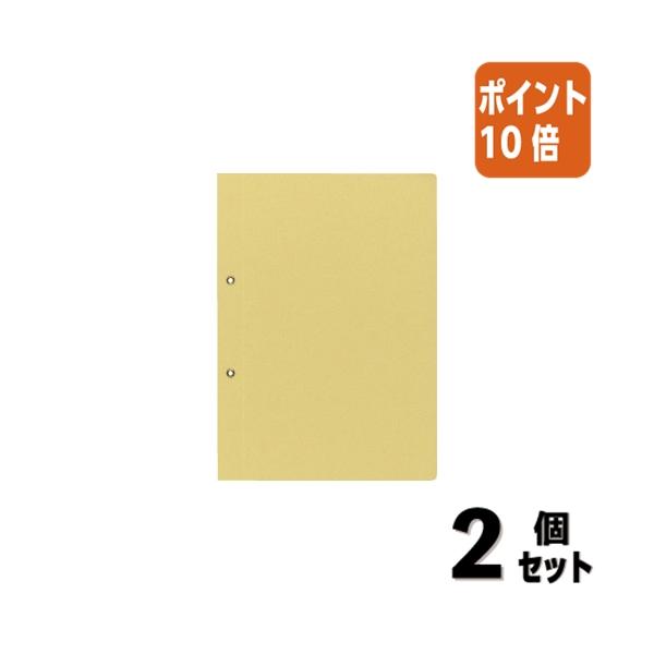 KOKUYO（コクヨ） □2点セット☆ポイント10倍□コクヨ 綴込表紙C