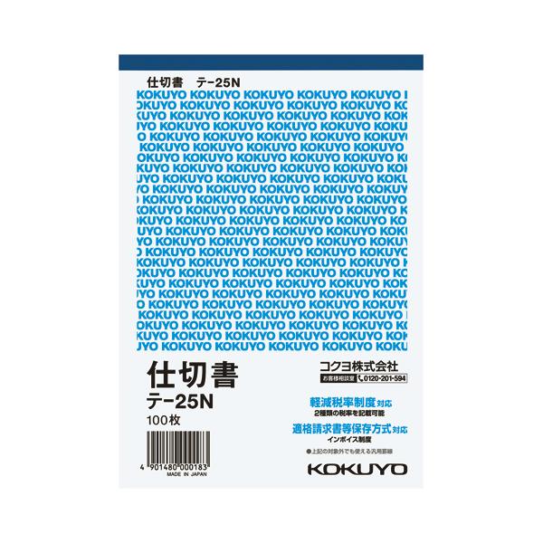 4か所のセンターから委託便で直送（一部商品除く）※商品のサイズ等、商品に関する詳細はページ下部に記載（PCでご覧の場合はレビュー及びQ&amp;Aの下）させて頂いております