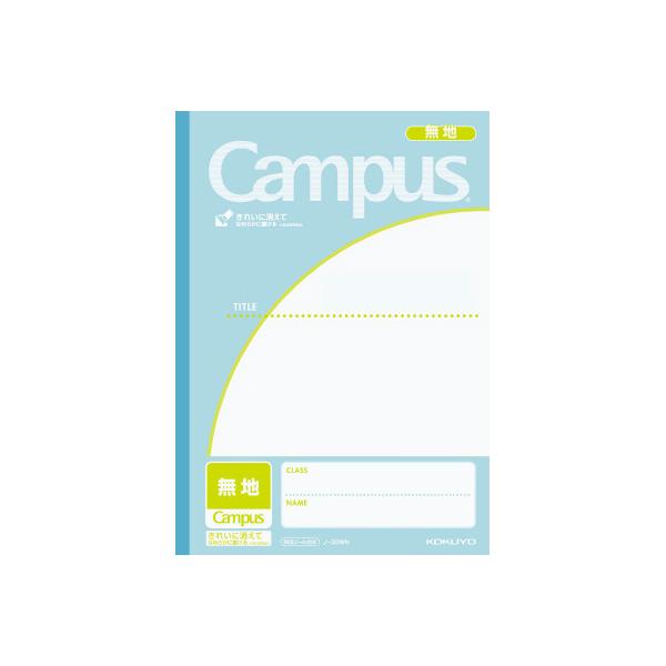 【atsumimi様用】コクヨ キャンパスノートMIO PAPER スリムB5 papyruscompany_5112-6018
