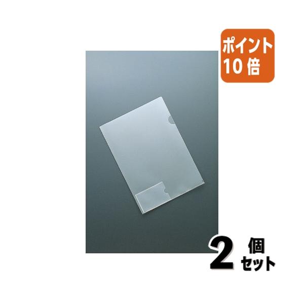 コクヨKOKUYO A3ファイル・透明クリヤーホルダー 大量まとめ売り 138点 KOKUYO（コクヨ） □2点セット☆ポイント10倍□クリアファイル