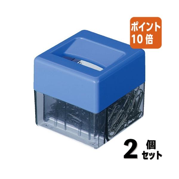 ■２点セット☆ポイント10倍■コクヨ マグネットボックス　青 マク-1B
