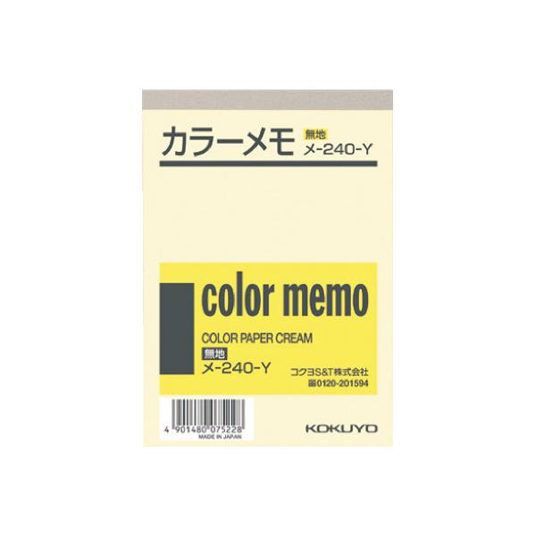【新品1ケース 360冊】@29円 コクヨ メモ帳 無地 メ－30 KOKUYO KOKUYO（コクヨ） メモ帳 カラーメモ（無地） B7 130枚入