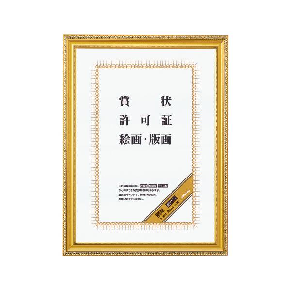 4か所のセンターから委託便で直送（一部商品除く）※商品のサイズ等、商品に関する詳細はページ下部に記載（PCでご覧の場合はレビュー及びQ&amp;Aの下）させて頂いております