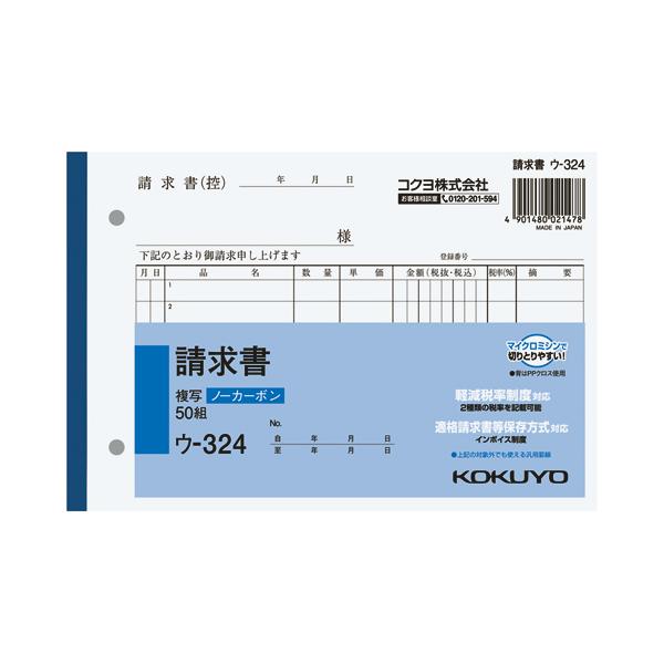 4か所のセンターから委託便で直送（一部商品除く）※商品のサイズ等、商品に関する詳細はページ下部に記載（PCでご覧の場合はレビュー及びQ&amp;Aの下）させて頂いております