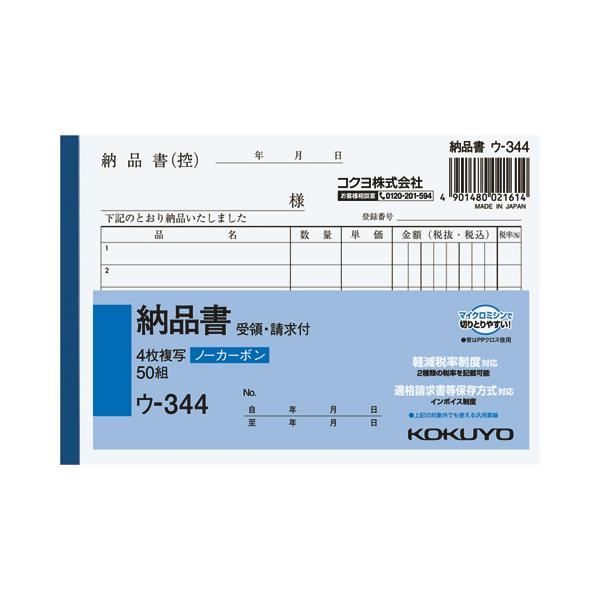 4か所のセンターから委託便で直送（一部商品除く）※商品のサイズ等、商品に関する詳細はページ下部に記載（PCでご覧の場合はレビュー及びQ&amp;Aの下）させて頂いております