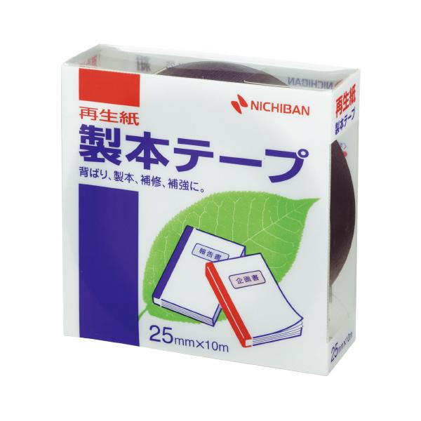 豆本 洋書 25冊セット NICHIBAN（ニチバン） 製本テープ 紺 25mm×10m BK-2519 : 文具