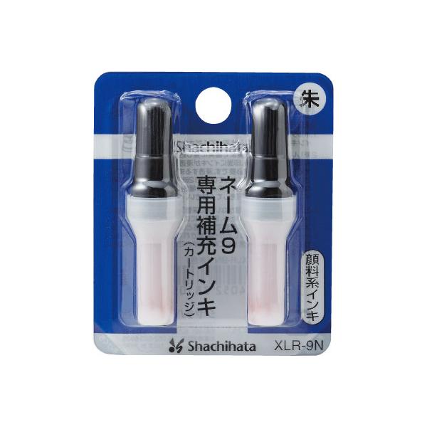 他サイト： シヤチハタ Ｘスタンパー補充インキ 顔料系 　朱色　ネーム９専用　 ２本入  XLR-9Nシユイロの商品画像