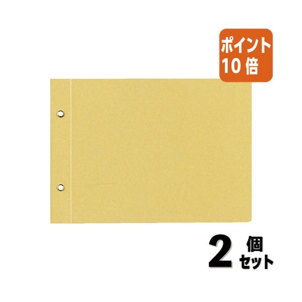 コクヨ　ツ−56　綴込表紙Ｃ A5横 ２穴 クラフトタイプ　20組セット 6g7v4d0 コクヨ 綴込表紙C A5横 2穴 クラフトタイプ ツ-56 1組 - アスクル