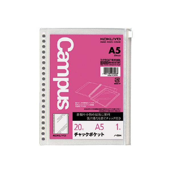 papyruscompany_5167-7053