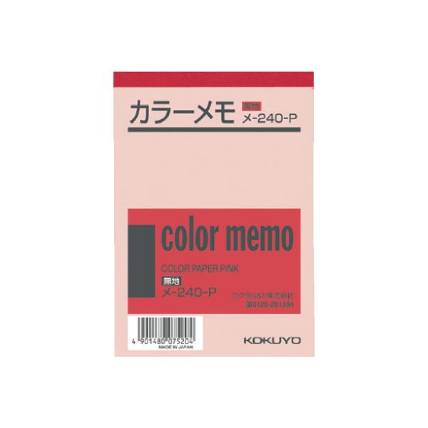 新品1ケース 360冊】@29円 コクヨ メモ帳 無地 メ－30 KOKUYO 新品1