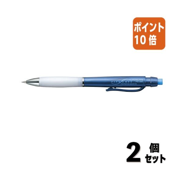KOKUYO □2点セット☆ポイント10倍□シャーペン コクヨ