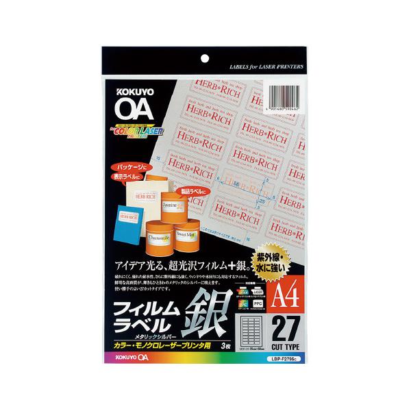 papyruscompany_5222-0814