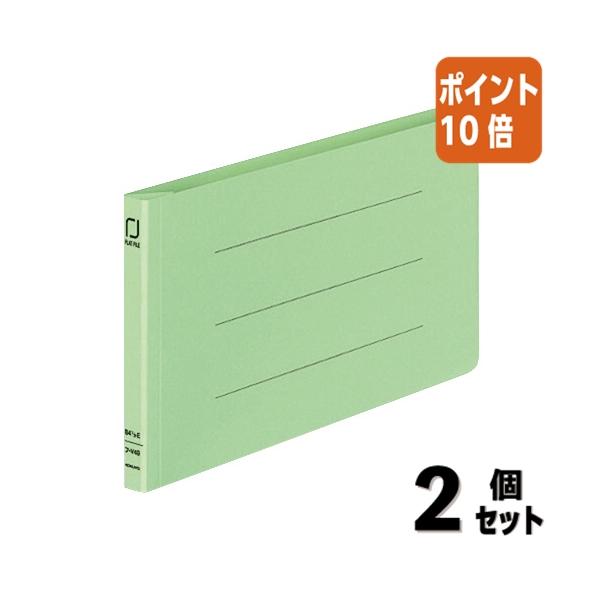 ■２点セット☆ポイント10倍■ファイル コクヨ 統一伝票用フラットファイル　Ｂ４　１／３横　２穴１５ミリとじ　緑 フ-V49G