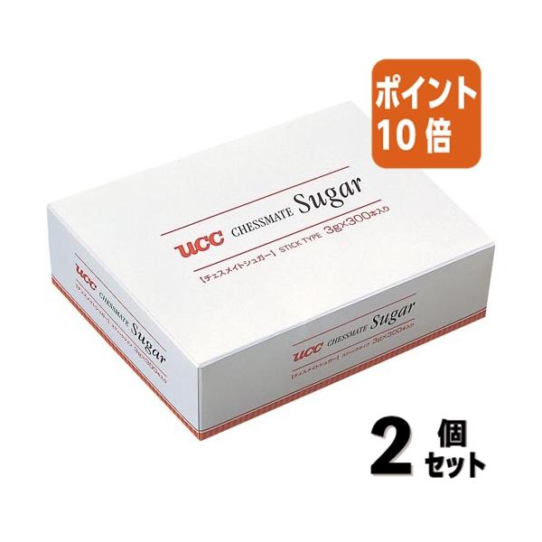 UCC □2点セット☆ポイント10倍□＃ 砂糖・シロップ ＃スティック