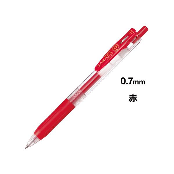 サラサ ボールペン ゼブラ サラサクリップ インク色：赤 ボール径0