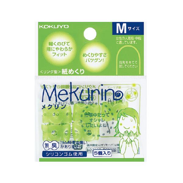 papyruscompany_5432-7702