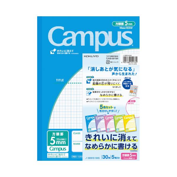 RN LpXm[g pr m-30S10-5X5 Z~B5 5mmr 30 5FpbN