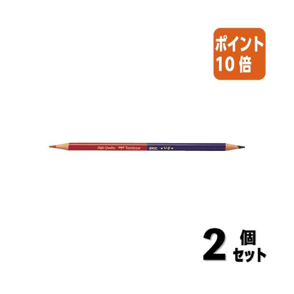 トンボ鉛筆 □2点セット☆ポイント10倍□色鉛筆 赤青鉛筆