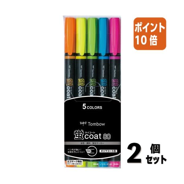 他サイト： ■２点セット☆ポイント10倍■蛍光ペン トンボ鉛筆 蛍光マーカー　蛍コート８０　シングル　５色セット　太字角芯 WA-SC5Cの商品画像