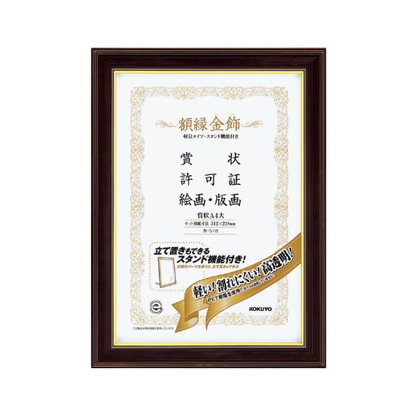 4か所のセンターから委託便で直送（一部商品除く）※商品のサイズ等、商品に関する詳細はページ下部に記載（PCでご覧の場合はレビュー及びQ&amp;Aの下）させて頂いております