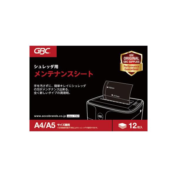 アコ・ブランズ・ジャパン ＧＢＣシュレッダー用メンテナンスシート　２１７×１５２ｍｍ　１２枚入 OP12S