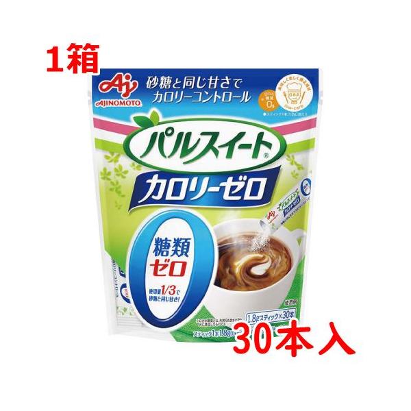 他サイト： ＃ 砂糖・シロップ 味の素 ＃パルスイートカロリーゼロ　１．８ｇ×３０本 732868の商品画像