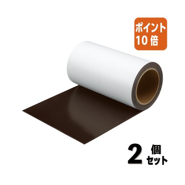 KOKUYO（コクヨ） □2点セット☆ポイント10倍□コクヨ マグネット 