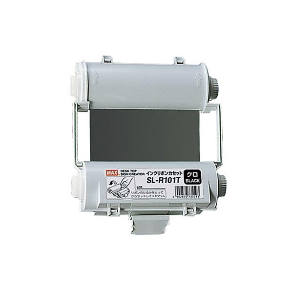 マックス ビーポップインクリボンカセット 黒 55m SL-R101Tクロ