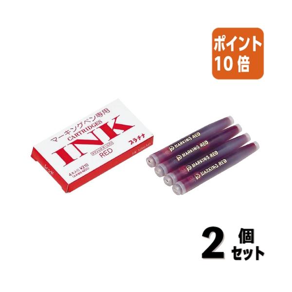 プラチナ万年筆 □2点セット☆ポイント10倍□水性ペン ソフトペン専用