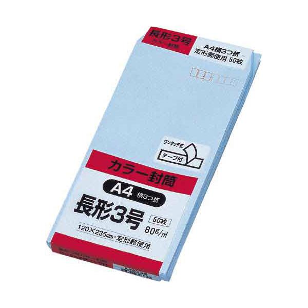 キングコーポレーション（KING CORPORATION） Hiソフトカラー封筒