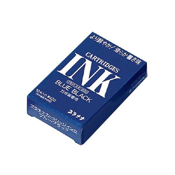 プラチナ万年筆 ボールペン カートリッジインク ブルーブラック 染料
