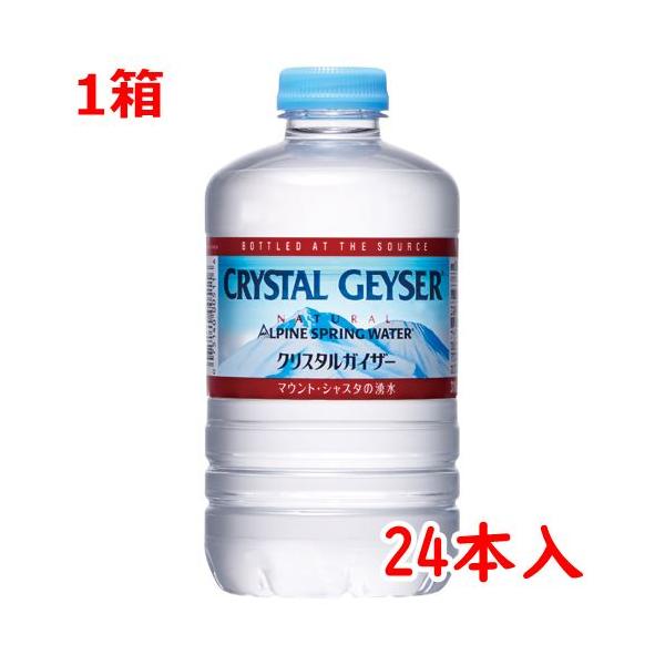 他サイト： ＃ ボトルドウォーター 大塚食品 ＃クリスタルガイザー　３１０ｍｌ×２４本 710242の商品画像