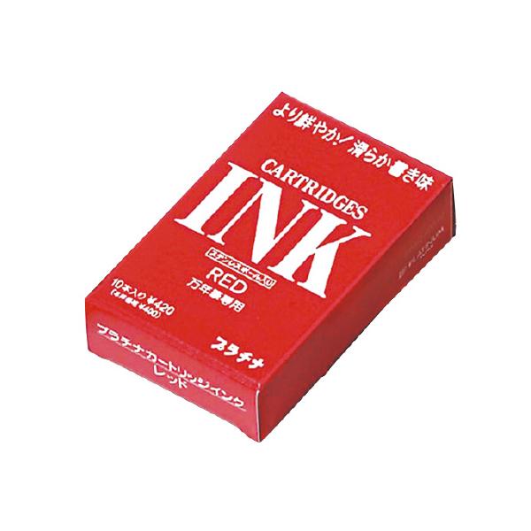 プラチナ万年筆 ボールペン カートリッジインク レッド 染料インク