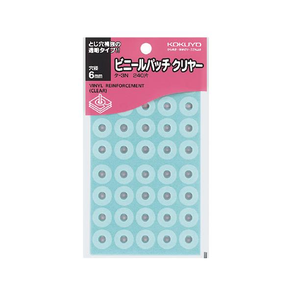 他サイト： コクヨ ビニールパッチ　標準サイズ　透明　４０片×６枚 タ-3Nの商品画像